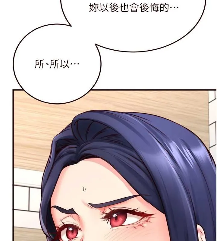 熟女自助餐第31話-請享用免費鮑鮑