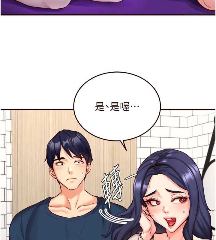 熟女自助餐第31話-請享用免費鮑鮑
