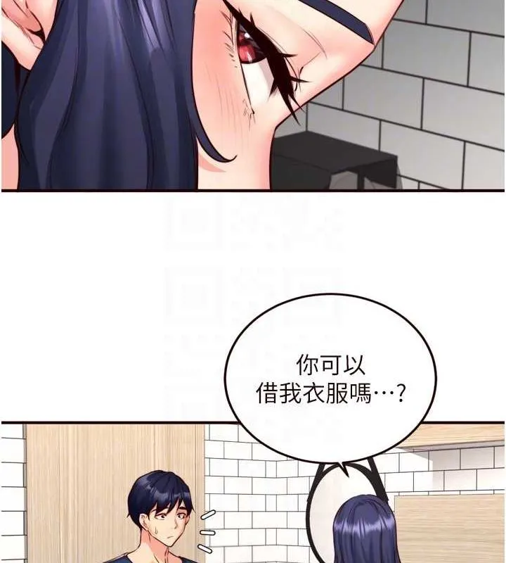 熟女自助餐第31話-請享用免費鮑鮑