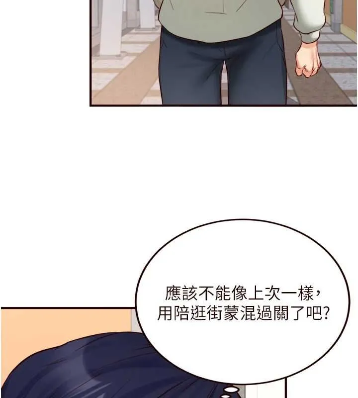 熟女自助餐第31話-請享用免費鮑鮑