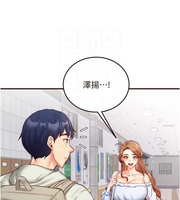 熟女自助餐第31話-請享用免費鮑鮑