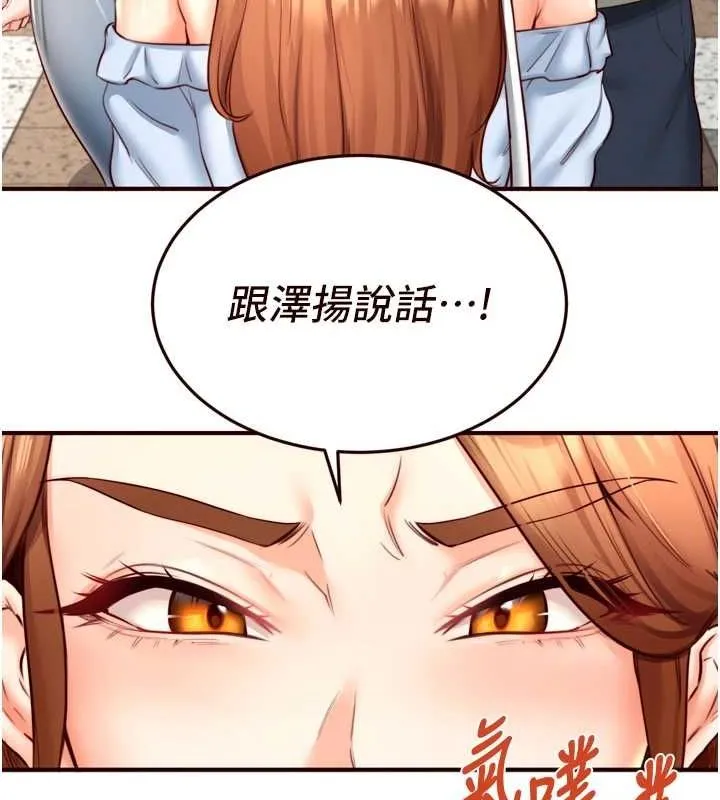 熟女自助餐第31話-請享用免費鮑鮑