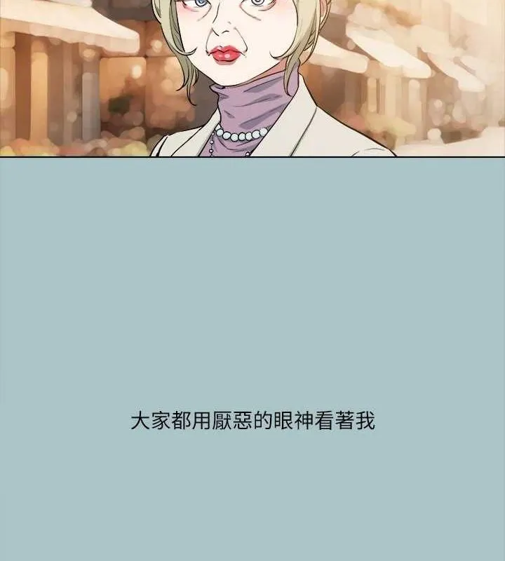 進擊的巨根第35話-犧牲者