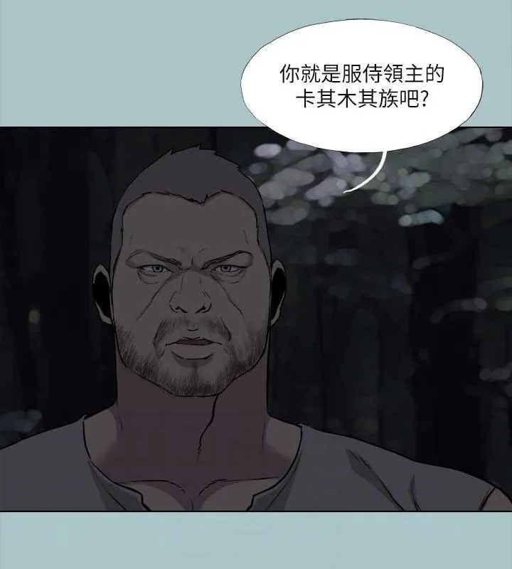 進擊的巨根第35話-犧牲者
