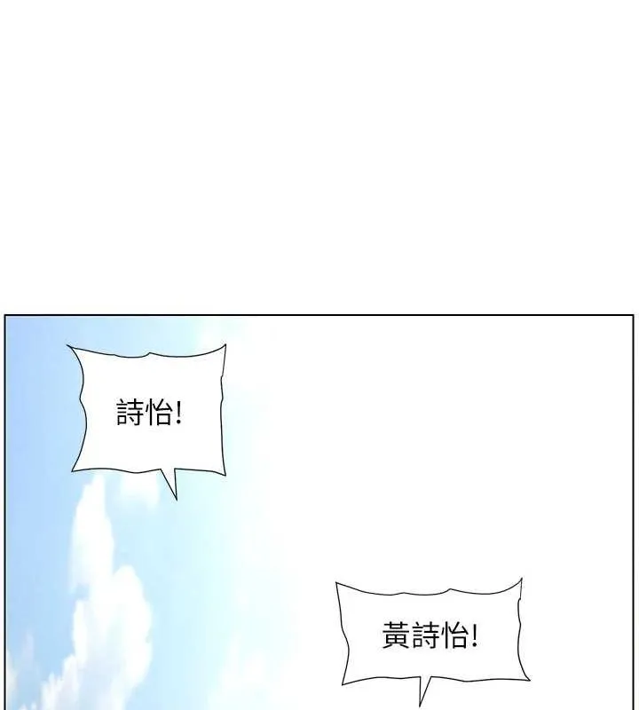 兄妹的秘密授課第52話-逃家開採純潔處女鮑