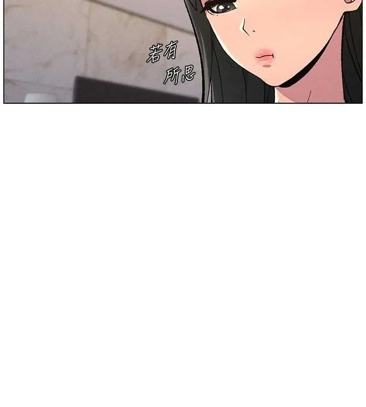 兄妹的秘密授課第52話-逃家開採純潔處女鮑