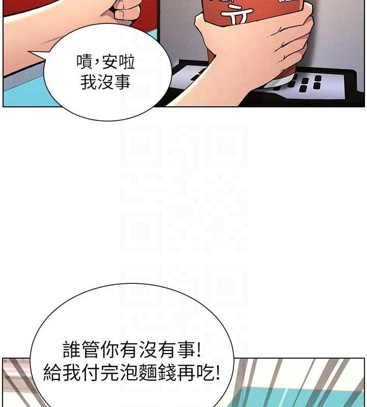 兄妹的秘密授課第52話-逃家開採純潔處女鮑