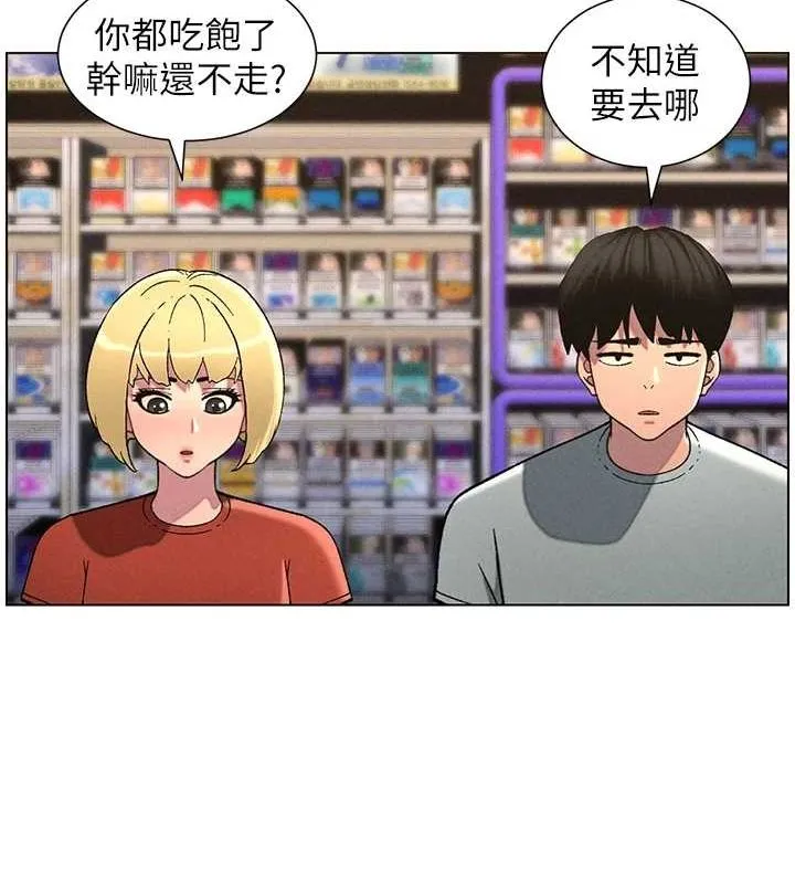 兄妹的秘密授課第52話-逃家開採純潔處女鮑