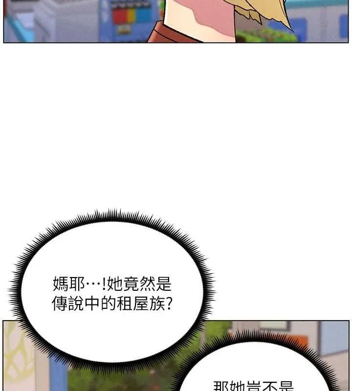 兄妹的秘密授課第52話-逃家開採純潔處女鮑