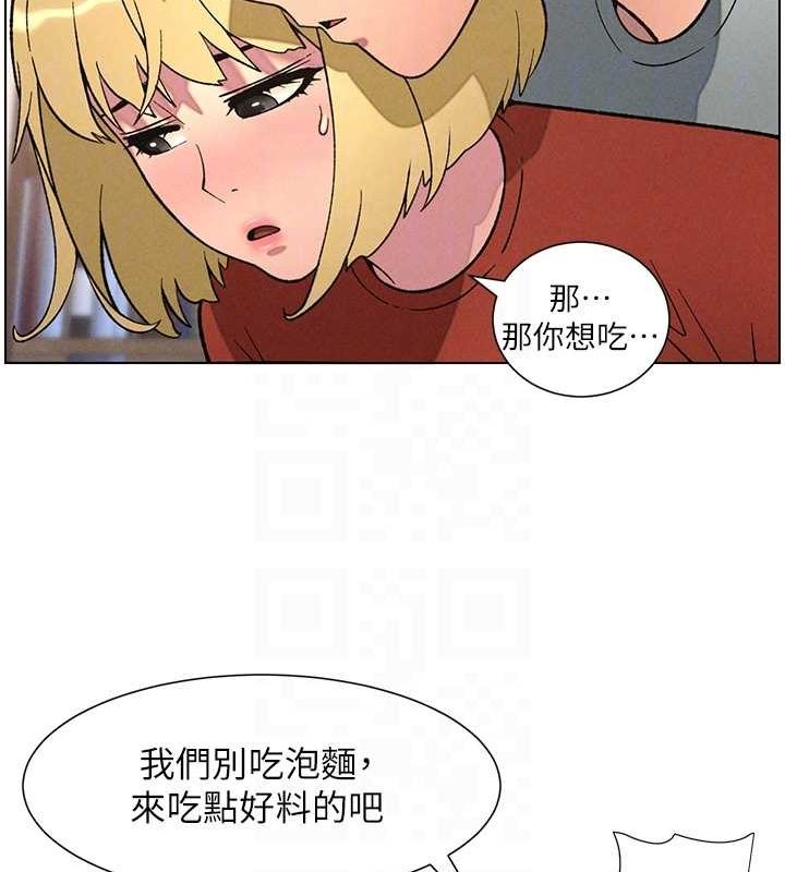兄妹的秘密授課第52話-逃家開採純潔處女鮑