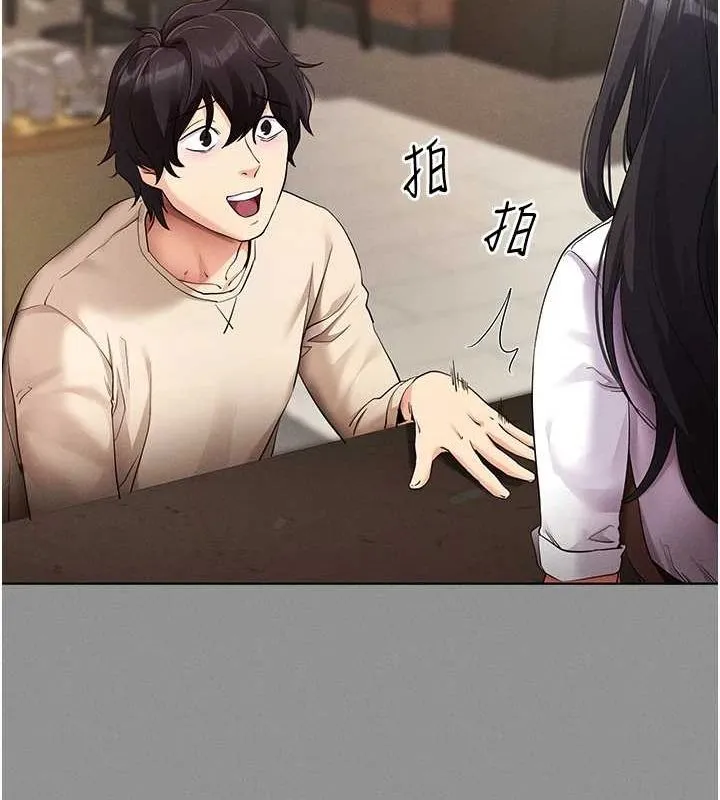 拜脫拜脫App第8話-秀色可餐的性感人母