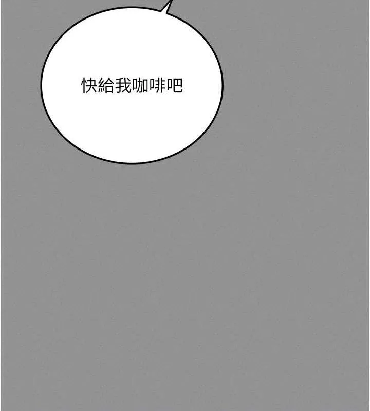 拜脫拜脫App第8話-秀色可餐的性感人母