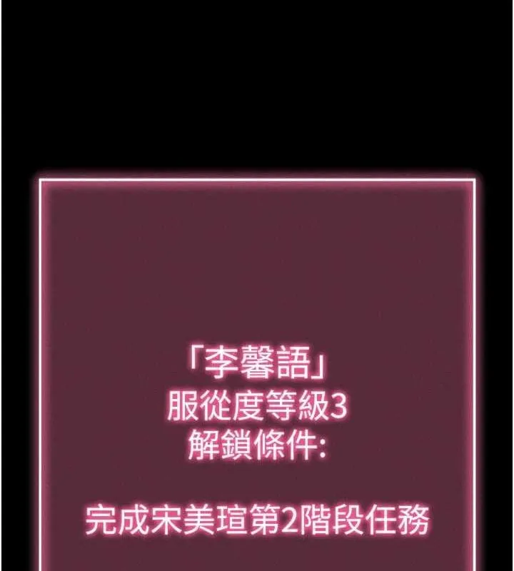 拜脫拜脫App第8話-秀色可餐的性感人母