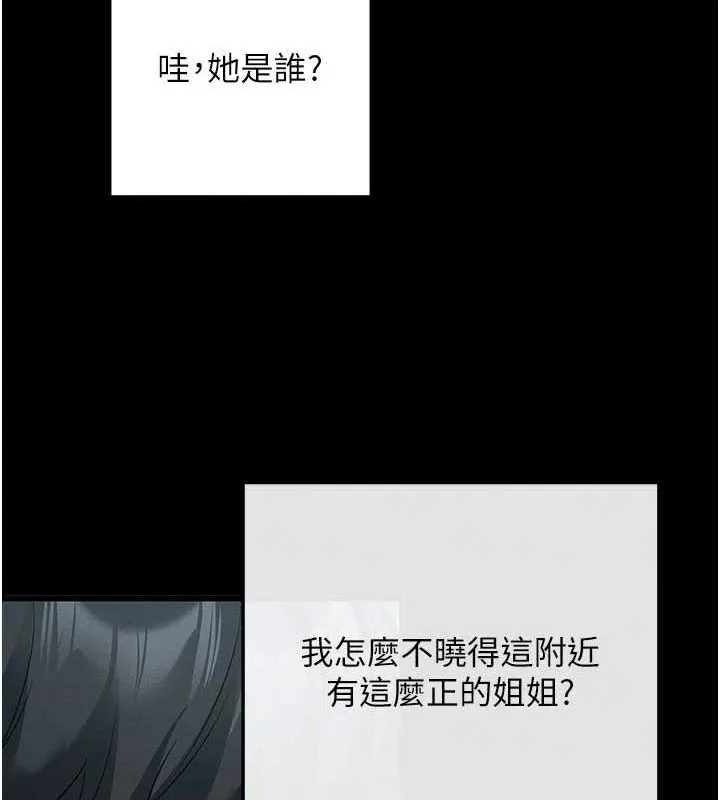 拜脫拜脫App第8話-秀色可餐的性感人母