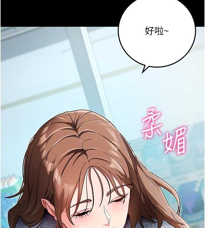 拜脫拜脫App第8話-秀色可餐的性感人母