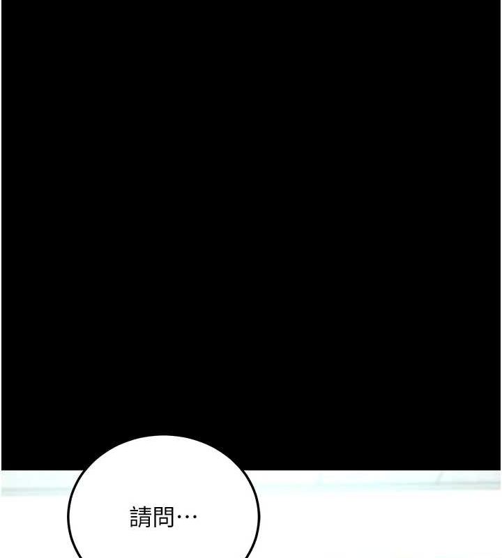 拜脫拜脫App第8話-秀色可餐的性感人母