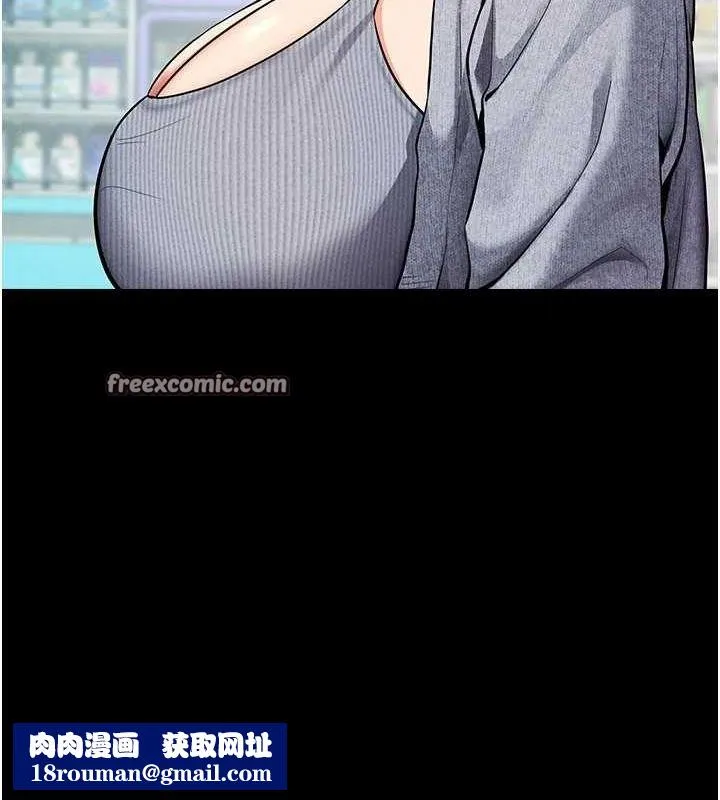拜脫拜脫App第8話-秀色可餐的性感人母