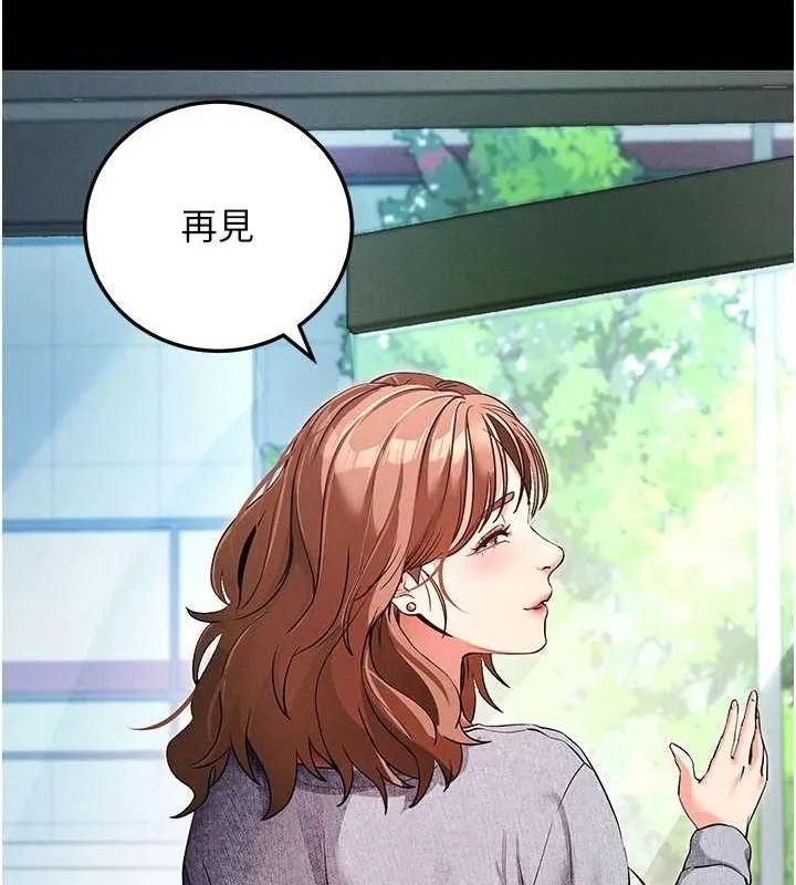 拜脫拜脫App第8話-秀色可餐的性感人母