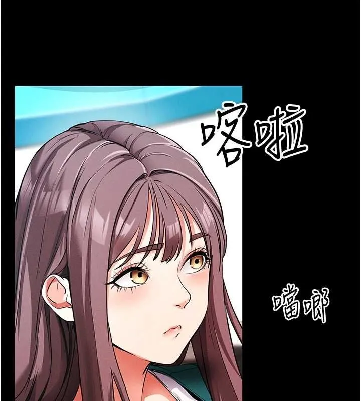拜脫拜脫App第8話-秀色可餐的性感人母