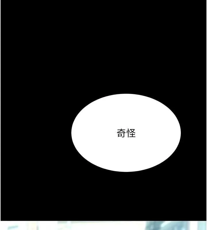 拜脫拜脫App第8話-秀色可餐的性感人母