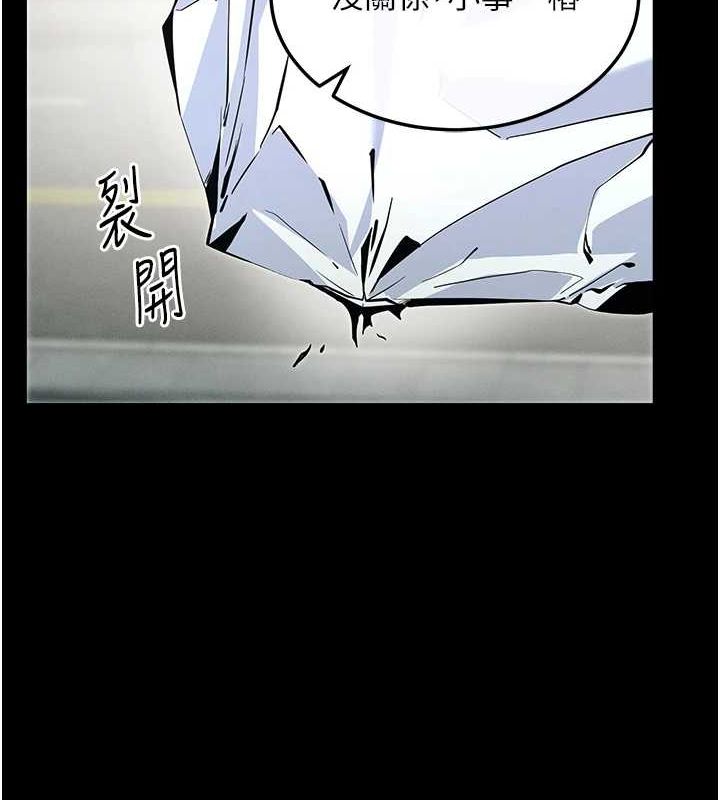 拜脫拜脫App第8話-秀色可餐的性感人母