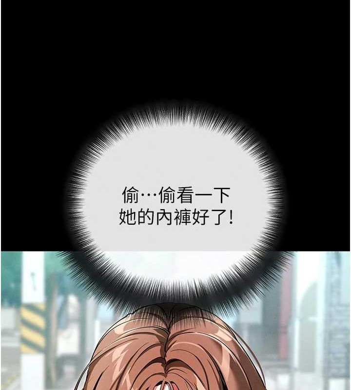 拜脫拜脫App第8話-秀色可餐的性感人母