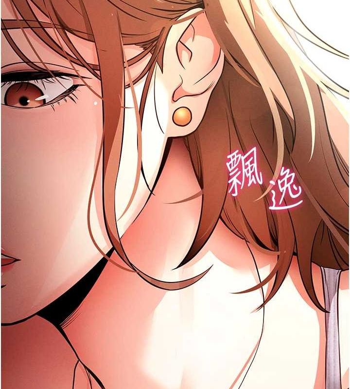 拜脫拜脫App第8話-秀色可餐的性感人母