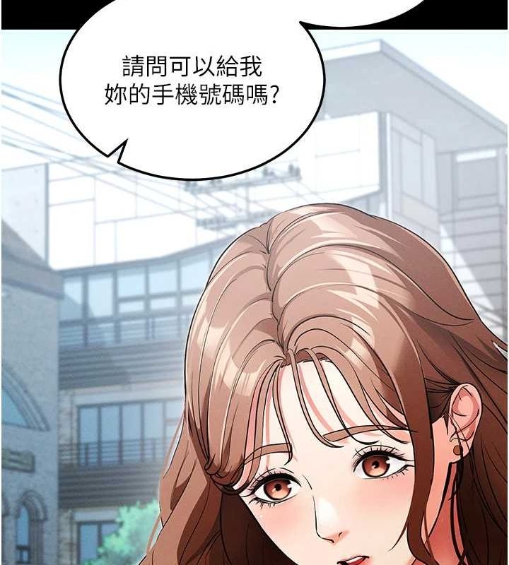 拜脫拜脫App第8話-秀色可餐的性感人母