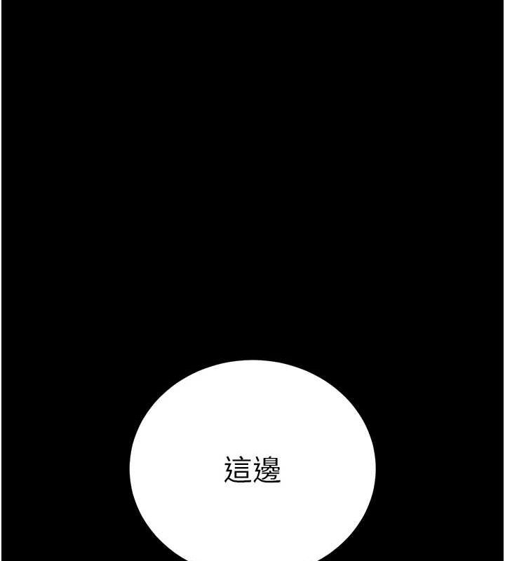 拜脱拜脱App第8話-秀色可餐的性感人母