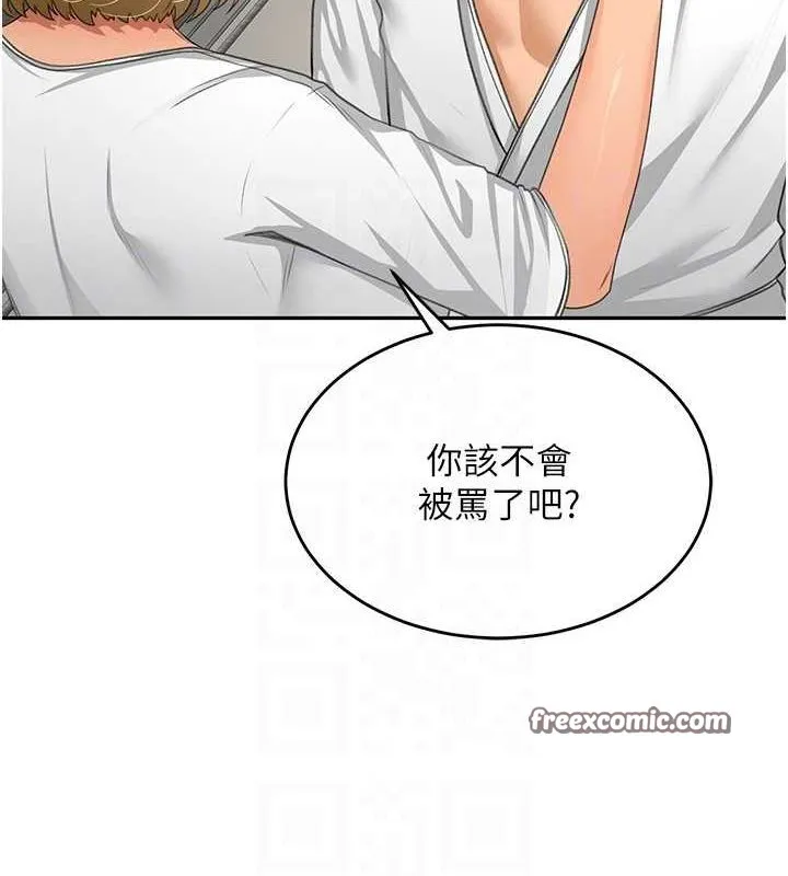 頂加套房的春天第12話-自由發揮的裸體拍攝