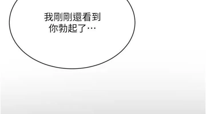 頂加套房的春天第12話-自由發揮的裸體拍攝