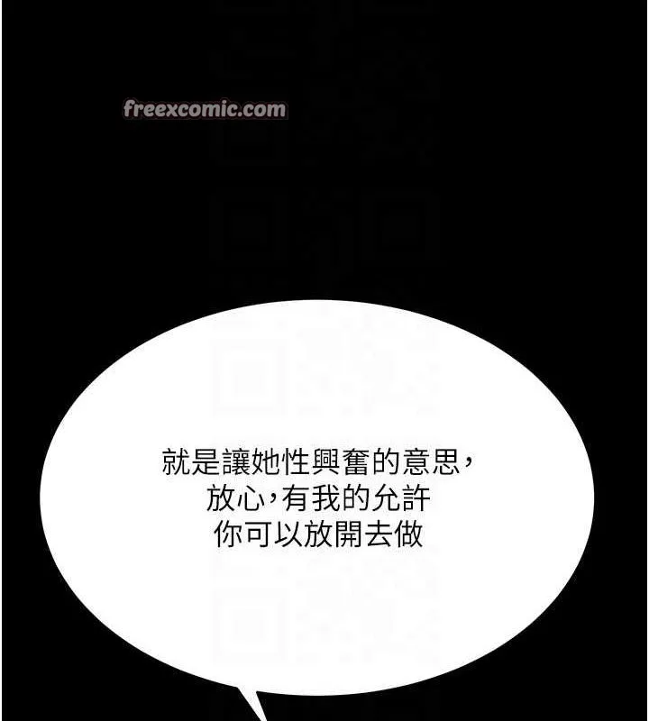 頂加套房的春天第12話-自由發揮的裸體拍攝