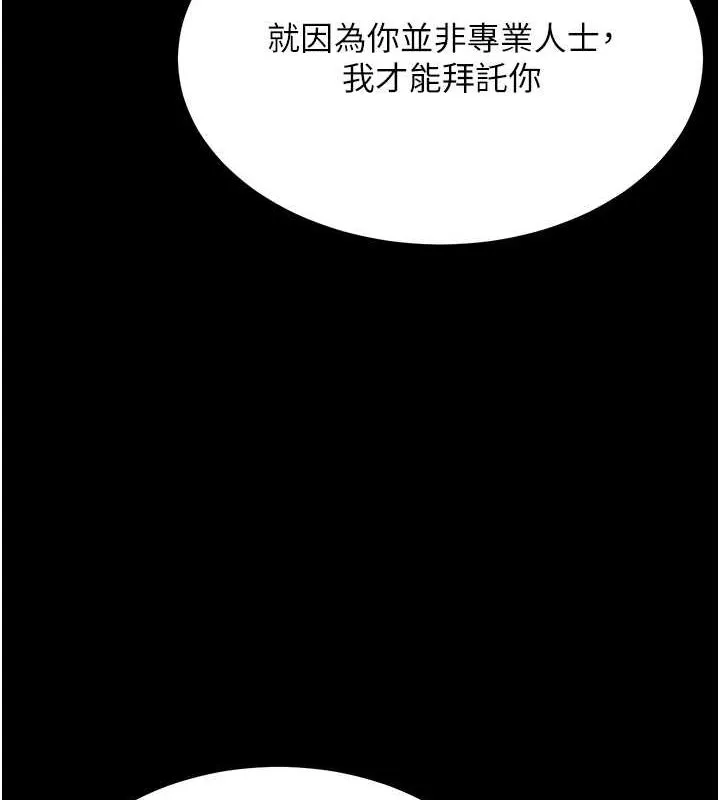 頂加套房的春天第12話-自由發揮的裸體拍攝