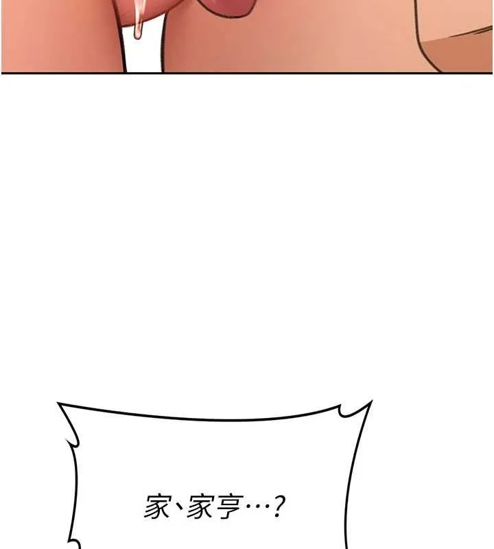 頂加套房的春天第12話-自由發揮的裸體拍攝
