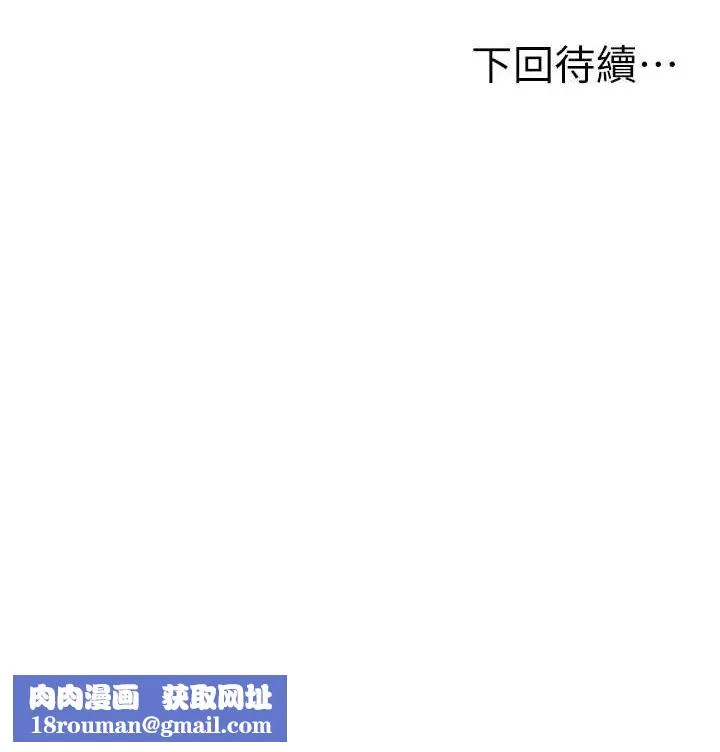 頂加套房的春天第12話-自由發揮的裸體拍攝