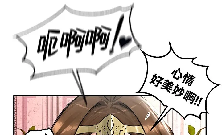 重生士兵的雌性征服日誌!第56話