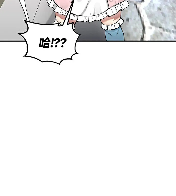 重生士兵的雌性征服日誌!第57話