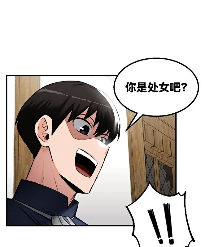 重生士兵的雌性征服日誌!第57話