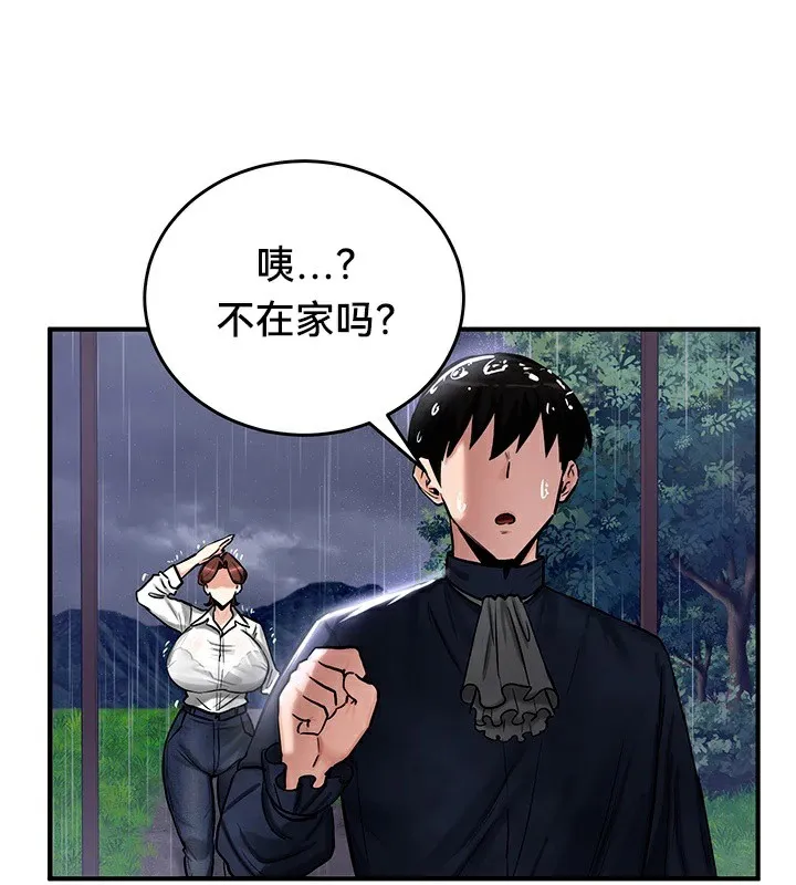 重生士兵的雌性征服日誌!第57話