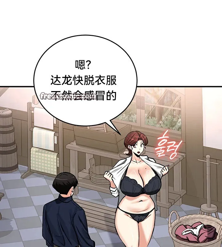 重生士兵的雌性征服日誌!第57話