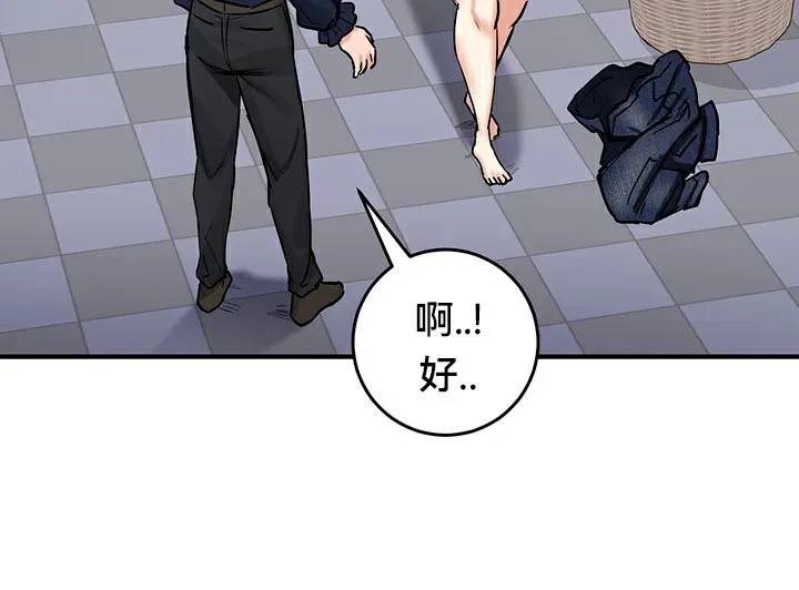 重生士兵的雌性征服日誌!第57話