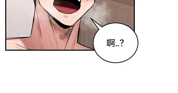 重生士兵的雌性征服日誌!第57話