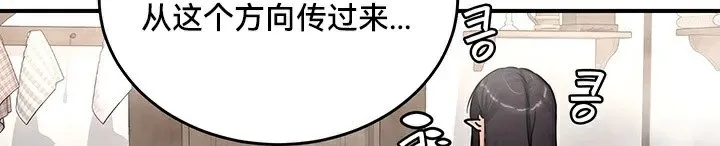 重生士兵的雌性征服日誌!第58話