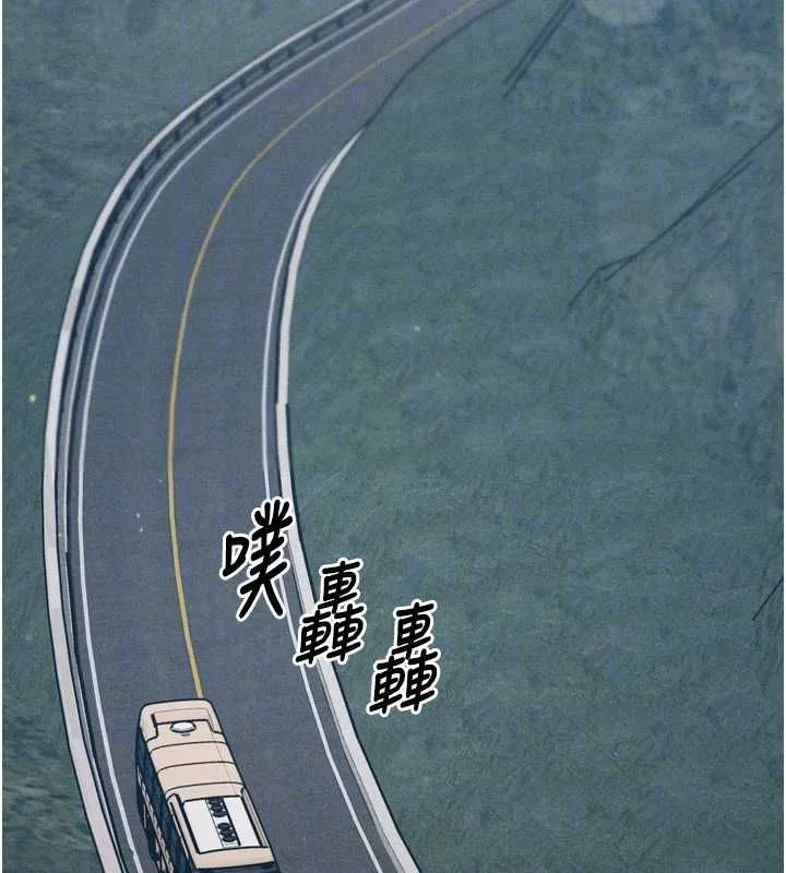 選手村:母豬調教第21話-明明是妳想要了