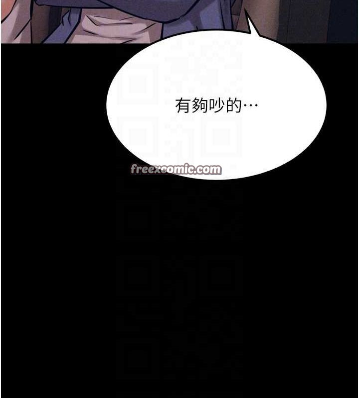 選手村:母豬調教第21話-明明是妳想要了