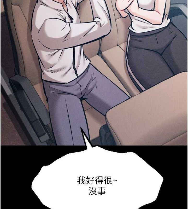 選手村:母豬調教第21話-明明是妳想要了