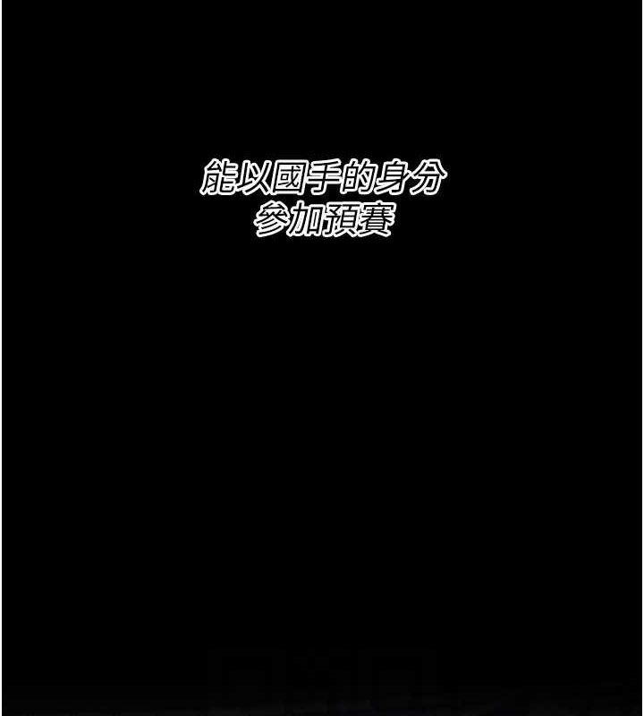 選手村:母豬調教第21話-明明是妳想要了