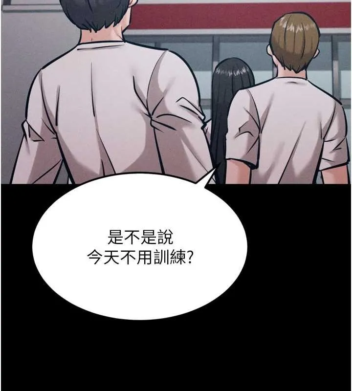 選手村:母豬調教第21話-明明是妳想要了