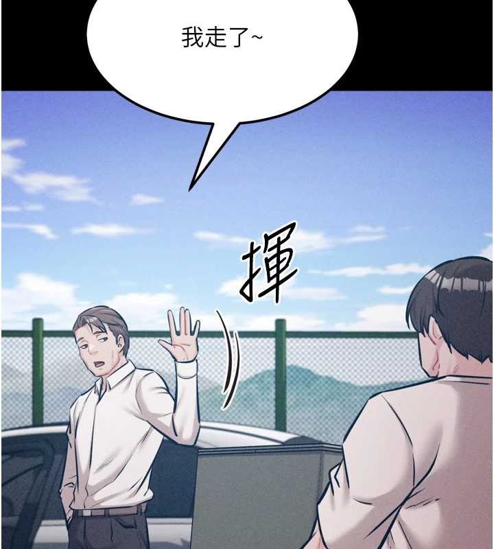 選手村:母豬調教第21話-明明是妳想要了