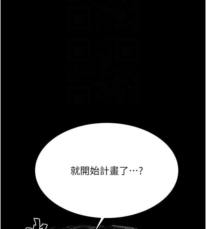 選手村:母豬調教第21話-明明是妳想要了